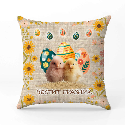 Декоративна възглавница ВЕЛИКДЕН 4070