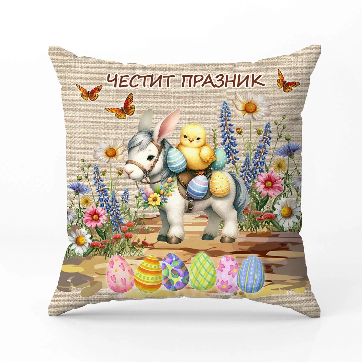 Декоративна възглавница ВЕЛИКДЕН 4071