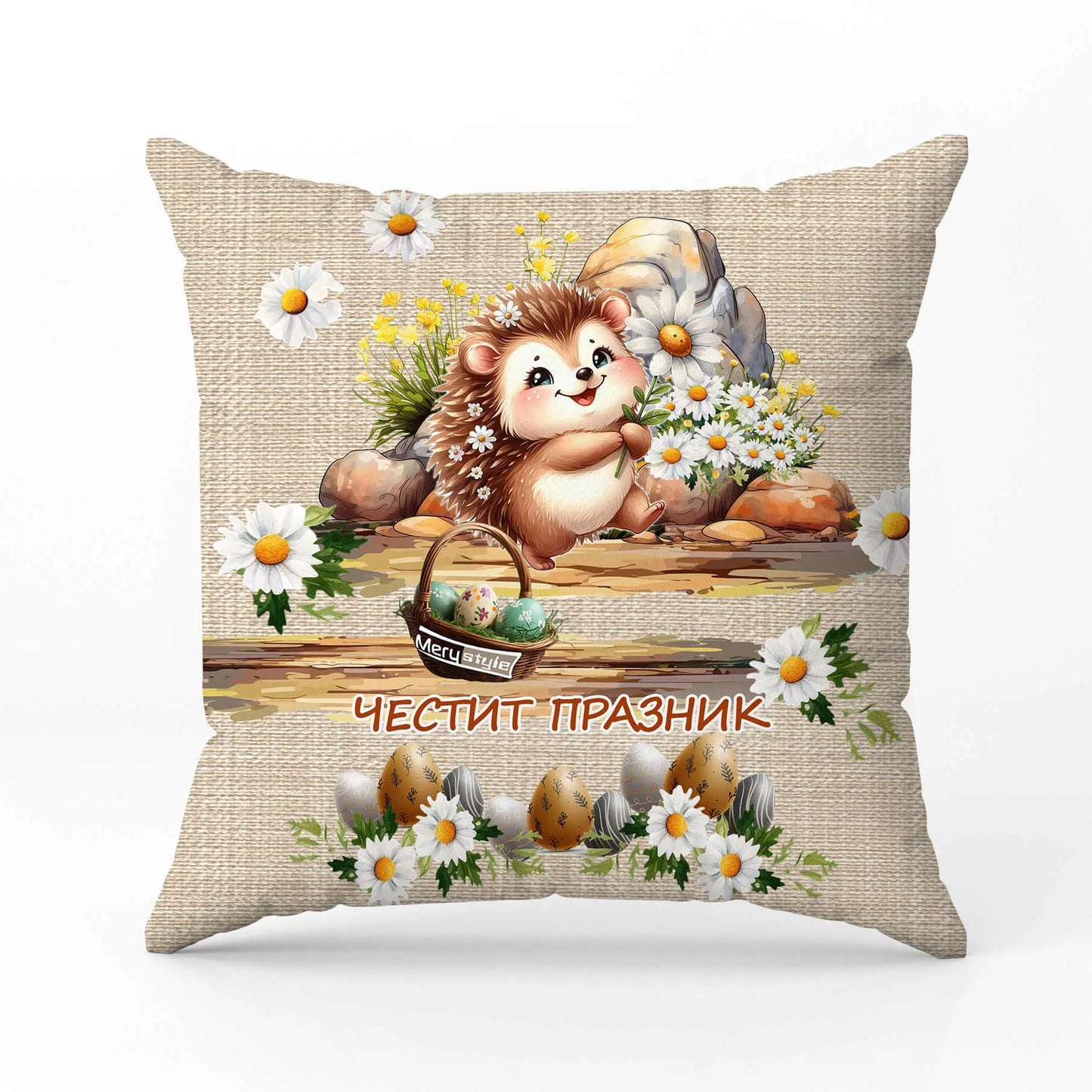 Декоративна възглавница ВЕЛИКДЕН 4073