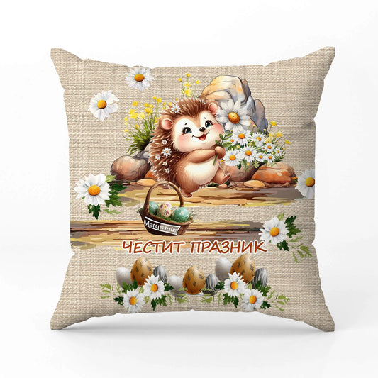 Декоративна възглавница ВЕЛИКДЕН 4073
